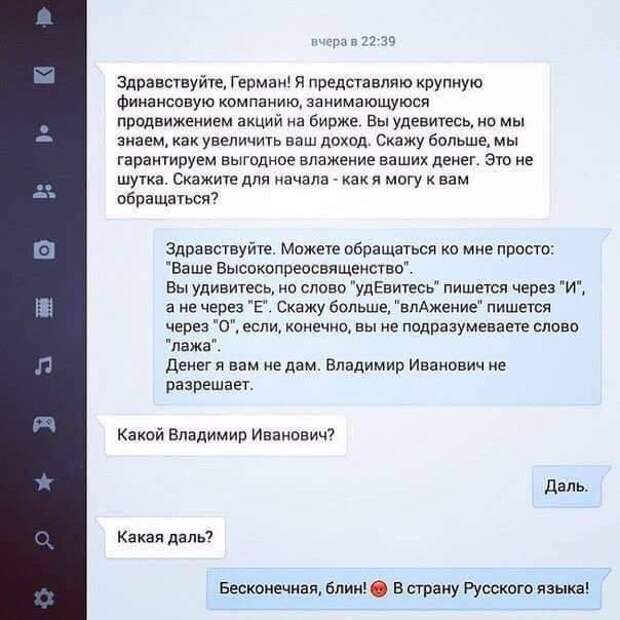 То ли смех, то ли слёзы-6 фото-