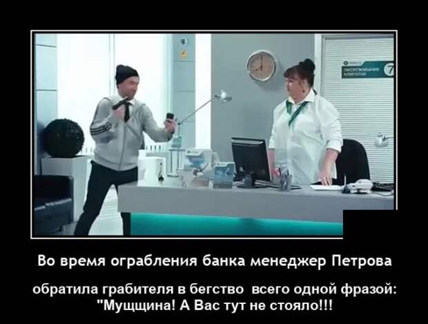 Демотиваторы 27 сентября 2021 года