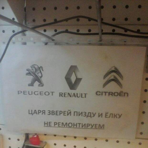 Прикольные картинки на автотематику (28 фото)