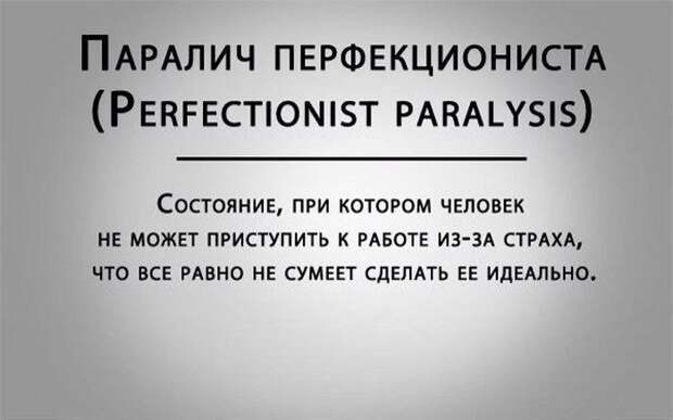 Объяснение иностранных фраз, которых нет в русском языке Объяснение иностранных фраз, которых нет в русском языке