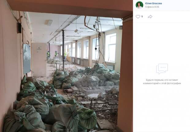 Главврач поликлиники на Ферганской начала вести хронику капремонта в своих соцсетях