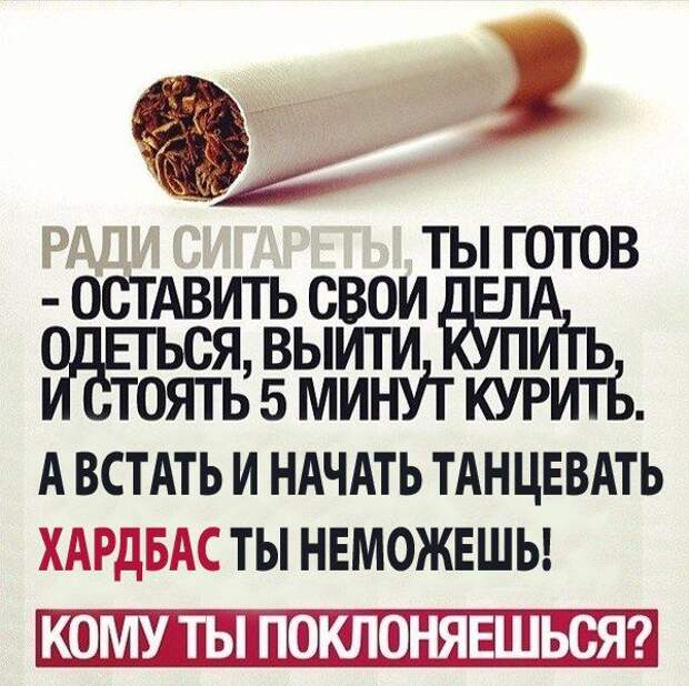 Интересные картинки с надписями для хорошего настроения (11 фото) Интересные картинки с надписями для хорошего настроения (11 фото)