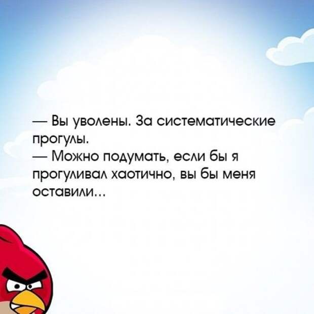 Злые мысли человечества в прикольных открытках (24 фото)