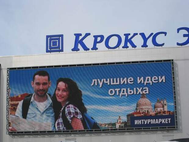 Им были предложены интерактивные программы и розыгрыши, мастер-классы и дегустации, викторины и лотереи, представлены презентации туристических маршрутов на интерактивной карте региона. 