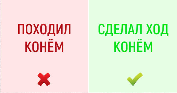 Самые распространенные ошибки в русском языке