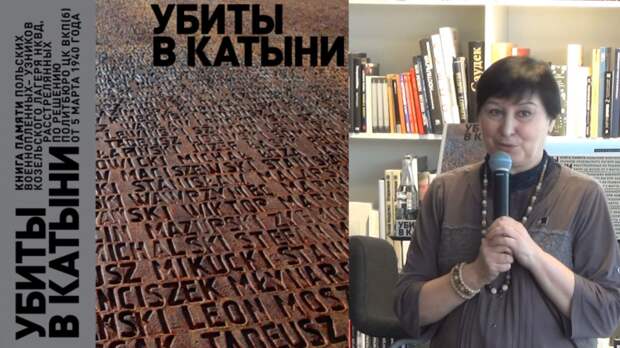 90-е годы - не дай Бог снова. Ельцин-центр в контексте технологий цветных революций