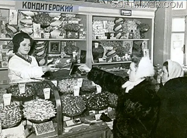 Магазин Материя Советский Магазин Материя Советский