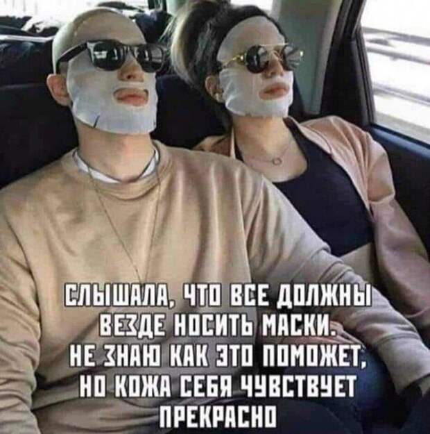 Прикольные и смешные картинки
