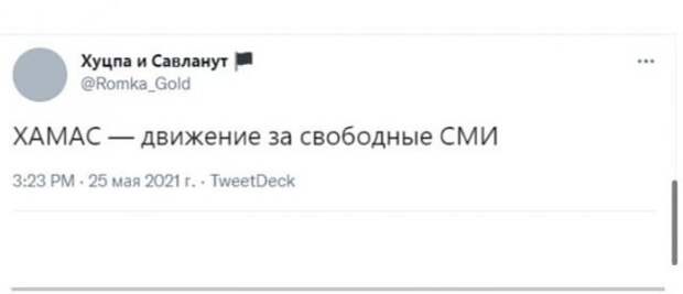 Шутки про ХАМАС, из-за которого в Минске посадили самолет Ryanair