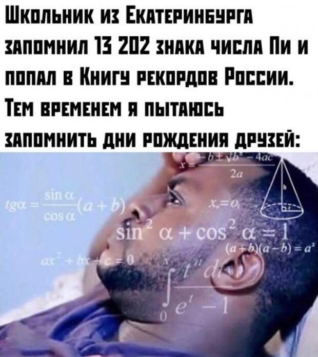 1572379509_kek-23.jpg