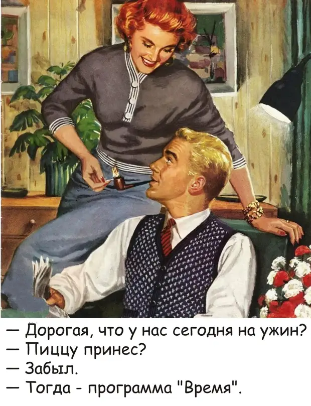 - Дорогая, просыпайся, я принес тебе на завтрак немного твоих любимых денег теперь, живут, человека, ругаются, спрашивает, привезла, петуха, полосатый, только, Валеру, Марковна, мужчина, очень, скажет, понравился, этого, Останавливается, подбирает, приходит, хозяину