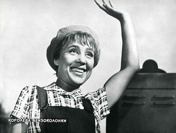 Надежда Румянцева на съемках фильма *Королева бензоколонки* | Фото: kino-teatr.ru Надежда Румянцева на съемках фильма *Королева бензоколонки* | Фото: kino-teatr.ru