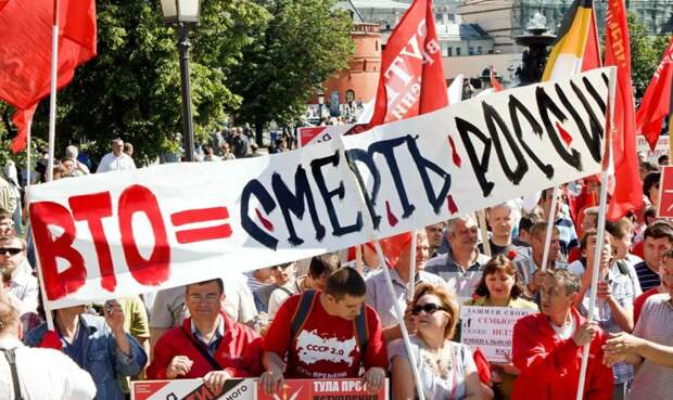 Россия: Good by, ВТО! Россия: Good by, ВТО!