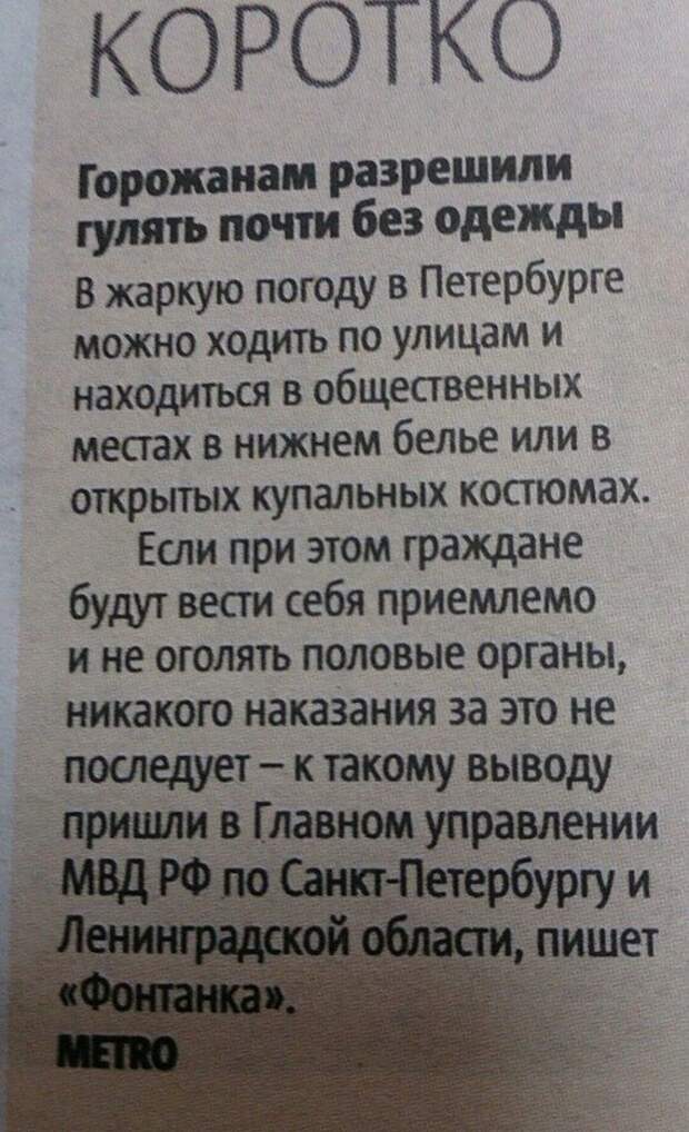 1. Прогнозы были очень оптимистичными, но по факту... вы и сами все знаете август, жара, лето, погода, прикол, смех, холод, юмор