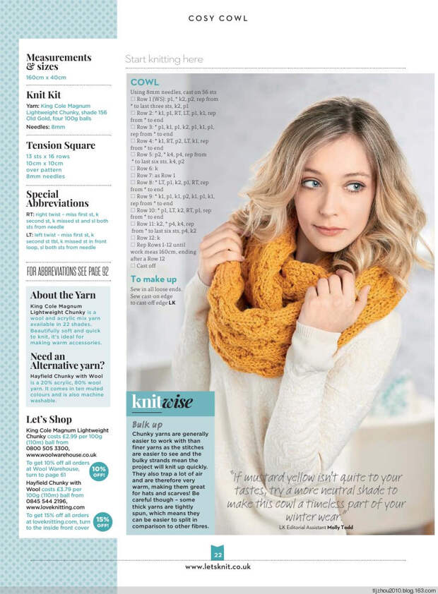 Lets Knit Single Issue №14 Nov 2014 - 紫苏 - 紫苏的博客