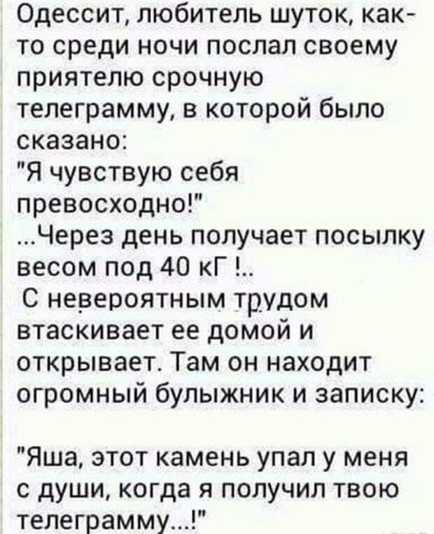Кривые зеркала
