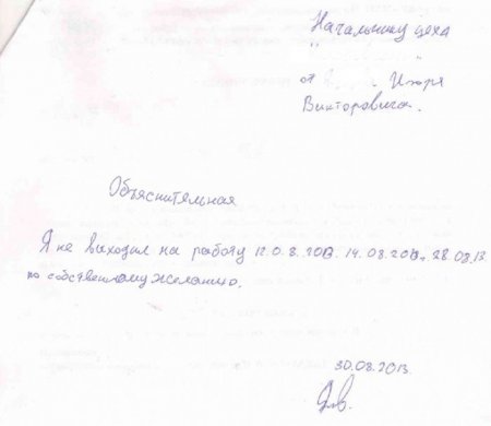Забавные надписи и объявления