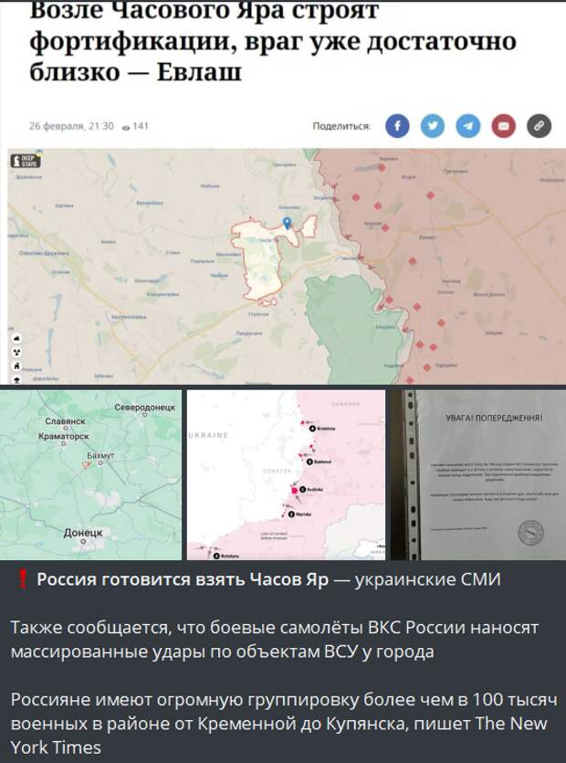 В направлении Авдоса обостряется обстановка: формирования «небратьев» задействуют свои элитные формирований, в том числе 47-е соединение, оснащенное американскими машинами «Абрамс».-8