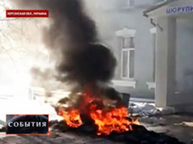 Беспорядки в городе Цюрупинск