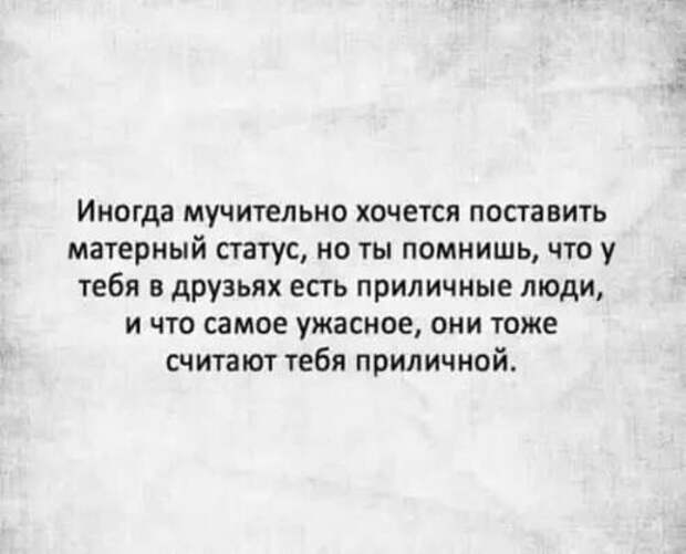 Подборка лучших шуток для настроения