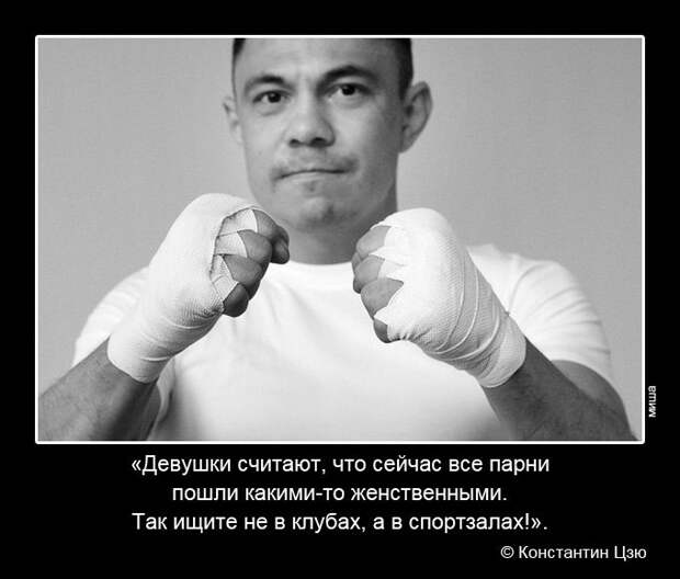 Веселые демотиваторы для поднятия настроения (10 фото) Веселые демотиваторы для поднятия настроения (10 фото)