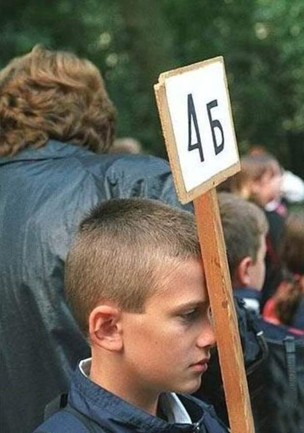 Забавные приколы по поводу 1-го сентября Забавные приколы по поводу 1-го сентября