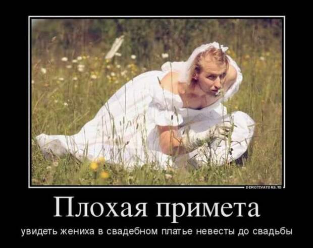 Прикольные демотиваторы с надписями. Подборка chert-poberi-dem-chert-poberi-dem-31530217102020-18 картинка chert-poberi-dem-31530217102020-18