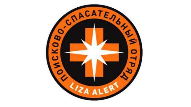 Спасатели разыскивают двух пропавших школьниц в Горном Алтае