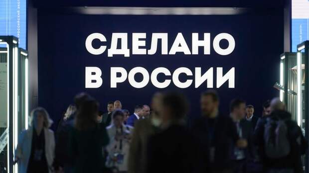 Передвижение бренда: выставки «Сделано в России» готовят во Вьетнаме и Саудовской Аравии