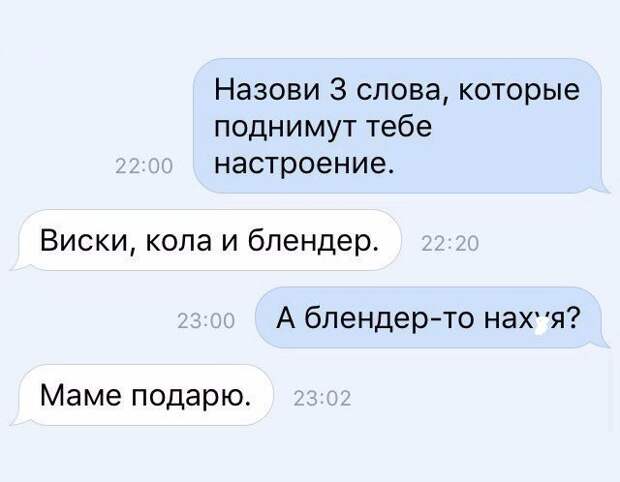 Смешные комментарии из социальных сетей