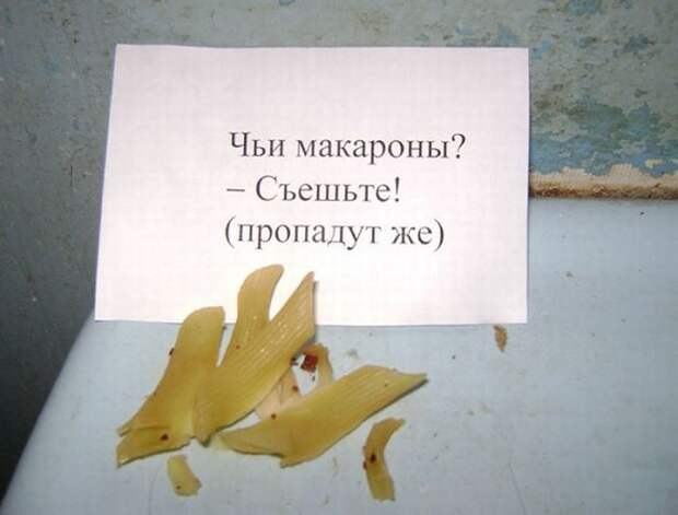 Студенческая жизнь в общежитиях (25 фото)