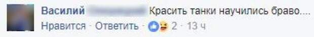 В Сети высмеяли показуху Порошенко с советским танком Т-72