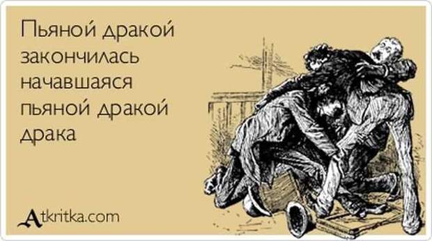 Аткрытки