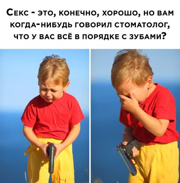 Поход к стоматологу