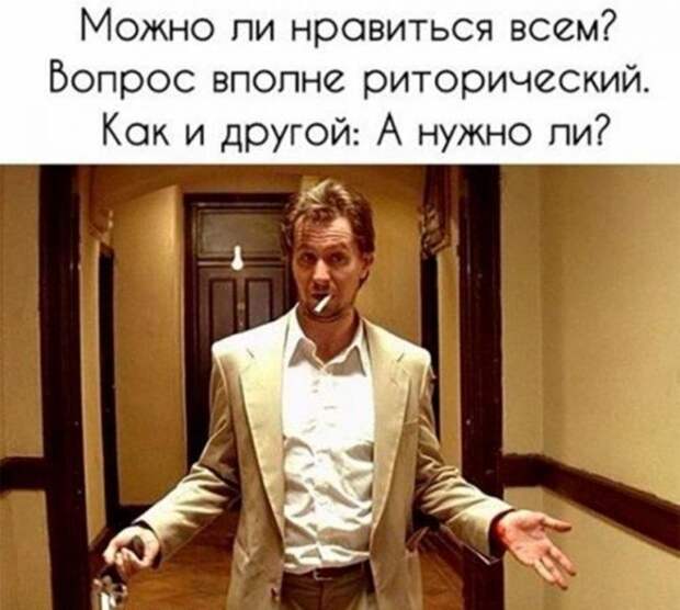 Смешная галерея фотоприколов # 124