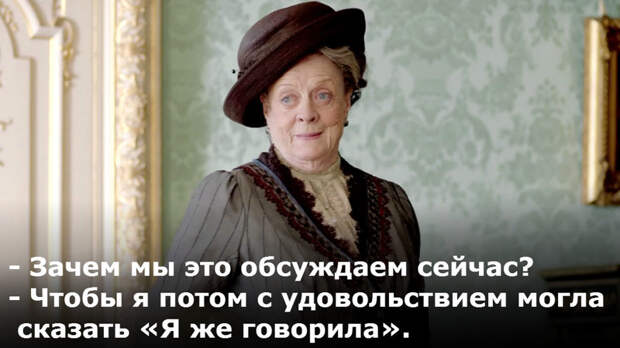 Цитаты из фильмов