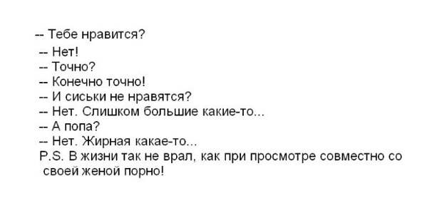 Всё в кучу 7