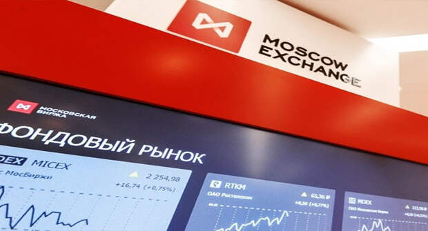 Forbes (США): российский рынок ценных бумаг продолжает бить рекорды