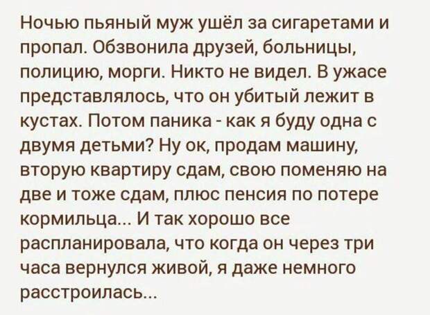 Подборка из 12 смешных историй подарит вам хорошее настроение