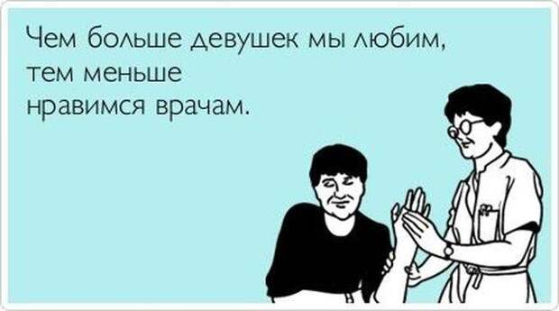 Прикольные аткрытки (30 фото) Прикольные аткрытки (30 фото)