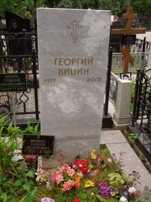 Георгий Вицин: скромная жизнь талантливого актера (47 фото)