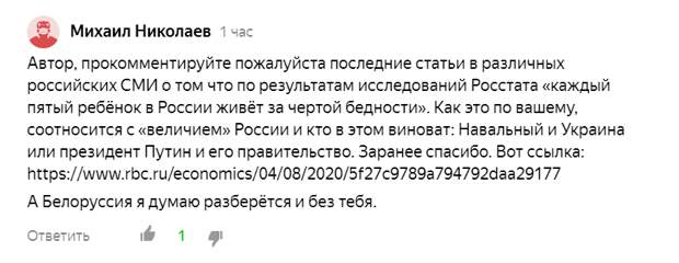 Российские дети голодают. Виноват, понятно, Путин