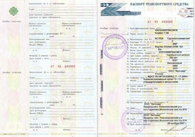 В Самаре продадут с аукциона уникальный броневик Т-98 «Комбат»