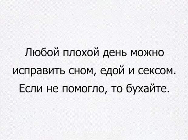 Ну очень смешные СМС- ки
