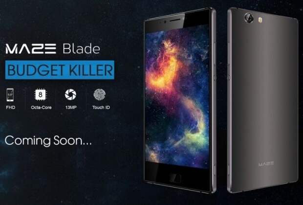 Maze Blade