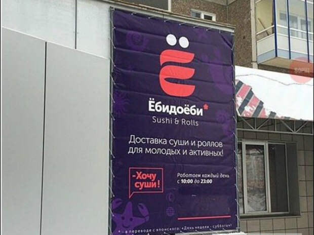 «Приятное» название.