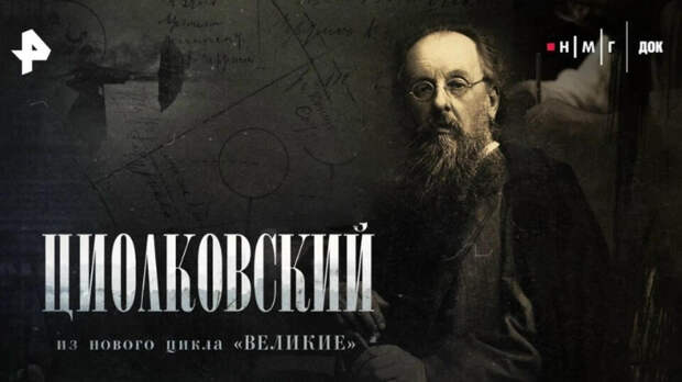 Академик Петрукович усомнился в появлении космического лифта к 2050 году