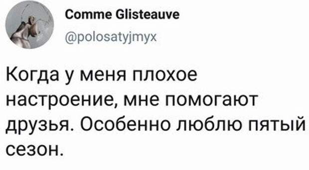 Кривые зеркала
