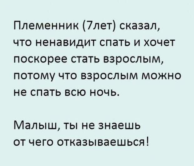 Смешные комментарии из социальных сетей прикол, юмор