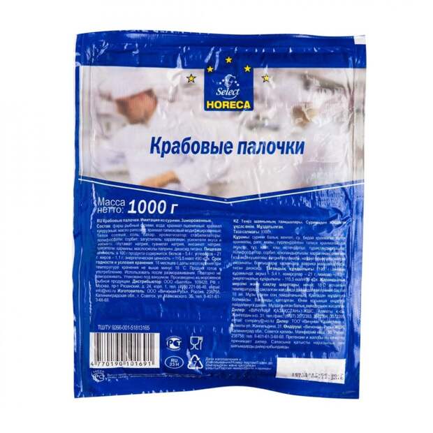 4 худших марки крабовых палочек, которые производят в условиях антисанитарии